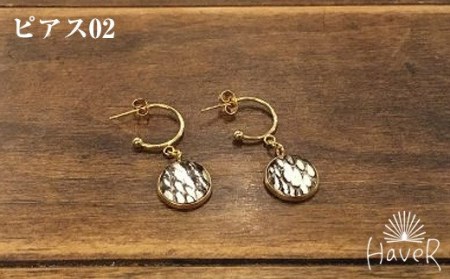 【HaveR】オリジナルアクセサリー　ピアス-02-