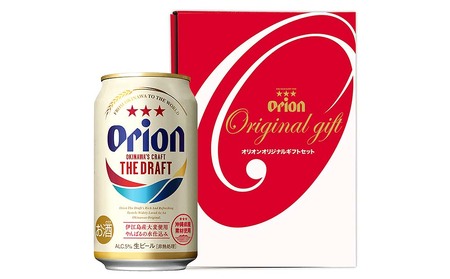 オリオンビール　ザ・ドラフト　ギフトセット（350ml×12缶）