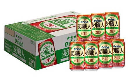 オリオンビール 麦職人 発泡酒 350ml 24缶 6ヶ月連続お届け お得 高品質 特別価格お茶 飲料お菓子 スイーツ セット類 その他アウトレット激安人気通販専門店舗 が大集合 激安人気通販専門店舗 を超激安で買えますよ 人気セール お得 Slimfitlife Co Uk