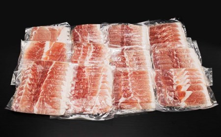 【便利な小分け】沖縄キビまる豚 しゃぶしゃぶ肉セット(2.4kg・200g×12パック)