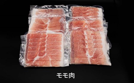 【便利な小分け】沖縄キビまる豚　しゃぶしゃぶ・焼肉セット（2.4kg・200g×12パック）