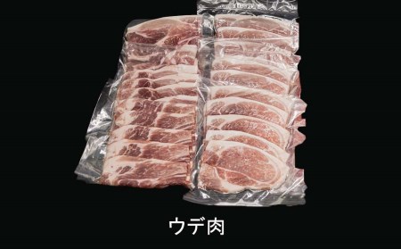 【便利な小分け】沖縄キビまる豚　しゃぶしゃぶ・焼肉セット（2.4kg・200g×12パック）