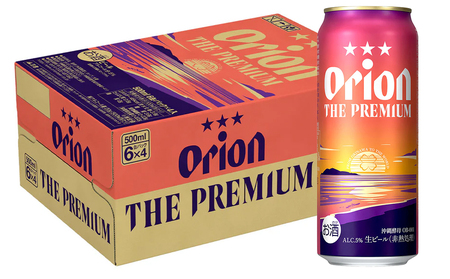 オリオンビール　オリオン ザ・プレミアム（500ml×24缶）