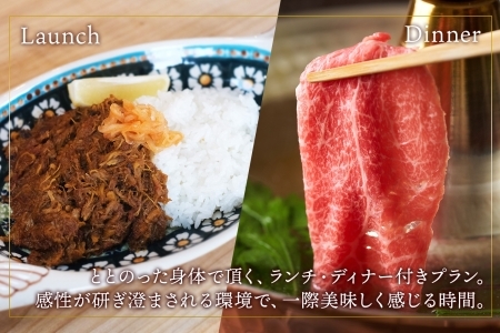 【北海道ツアー】9085. 屈斜路湖サウナ倶楽部 プライベートサウナ・温泉貸切×ランチ・ディナー×観光貸切タクシー（180,000円分）【日帰り・最大6名様】【オールシーズン】弟子屈町 旅行券