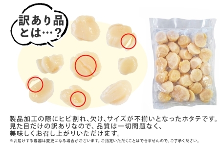 3012. 訳あり ホタテ フレーク 1kg 鱒いくら醤油漬け 400g ほたて 帆立 玉冷 貝柱 鱒いくら いくら イクラ 魚卵 魚介 魚貝類 海鮮 送料無料 北海道 弟子屈町  