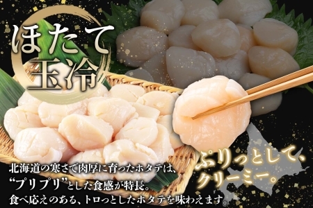 3012. 訳あり ホタテ フレーク 1kg 鱒いくら醤油漬け 400g ほたて 帆立 玉冷 貝柱 鱒いくら いくら イクラ 魚卵 魚介 魚貝類 海鮮 送料無料 北海道 弟子屈町  