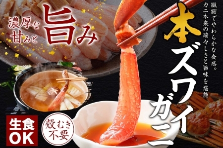 3017. ズワイ蟹しゃぶ1kg 鱒いくら醤油漬け100g×2 ホタテ300g 3種 セット カニ かに 蟹 鱒 いくら イクラ 帆立 ほたて お取り寄せ 送料無料 北海道 弟子屈町