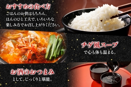 2945. ホタテ・イカチャンジャ 100g×3個セット 瓶詰 小分け おつまみ ほたて ホタテ 帆立 いか イカ ピリ辛 旨辛 ご飯のお供 ごはんのお供 冷凍 数量限定 送料無料 ギフト 北海道 弟子屈町