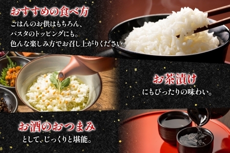 3113. サーモン塩辛 120g 3個 数量限定 小分け サーモン 鮭 さけ サケ いくら 漬け おつまみ アレンジ 海鮮 ご飯のお供 グルメ 冷凍 送料無料 瓶 ギフト 贈り物 プレゼント 北海道 弟子屈町