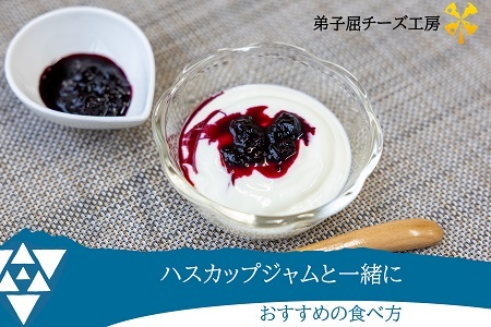 3235.弟子屈チーズ工房 フロマージュブラン200g 2個セット