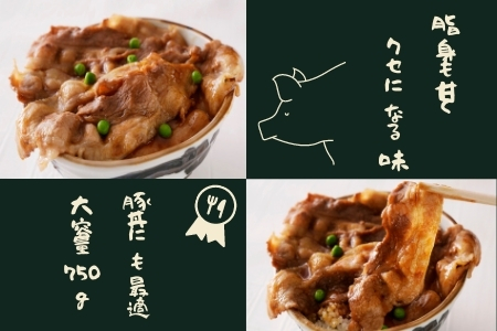 486.弟子屈ポーク　バラスライス750g×２