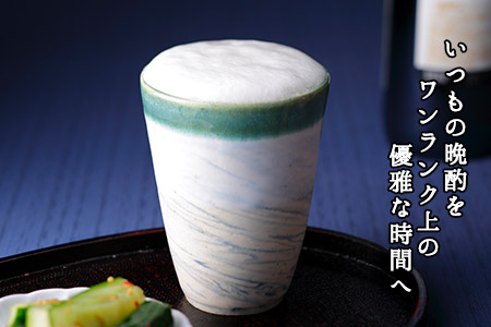 446.摩周ブルー 職人 手作り ビールカップ 1個 工芸品 民芸品 陶芸 川湯温泉 北海道 弟子屈町