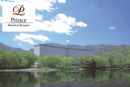 292.屈斜路プリンスホテル　レイクビューツイン２名１室　屈斜路ディナー１泊２食付