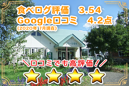 479.ソフトクリーム カップ アイス 食べ比べ 8個 ミルク みるく イチゴ いちご セット 手作り 北海道 弟子屈町