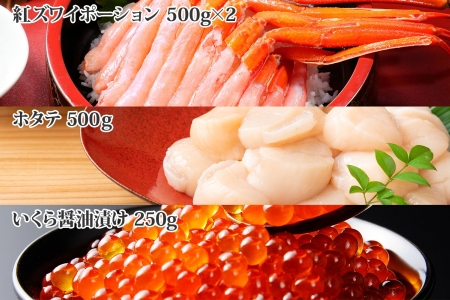 タラバ2kg☆ズワイガニポーション(500g)×2 - ondacorazon.es