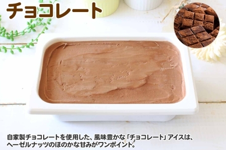 ジェラピケ　アイス　チョコ　上下　ジェラート　ジェラピケ　アイボリー COOKIE & ICE CREAM│ gelato pique (ジェラートピケ)公式サイト