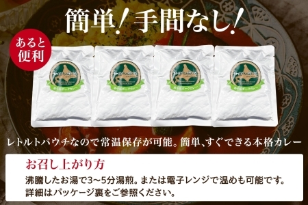 774.ポークカレー 2個 中辛 じゃがいも ポーク 豚 業務用 レトルトカレー 保存食 備蓄 まとめ買い 北海道 弟子屈町