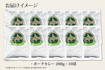 776.ポークカレー 10個 中辛 じゃがいも ポーク 豚 業務用 レトルトカレー 保存食 備蓄 まとめ買い 北海道 弟子屈町