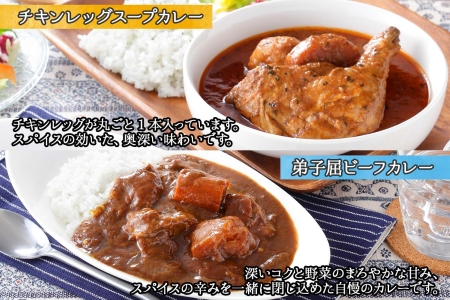 7 北海道 弟子屈 カレー 4種 食べ比べ 計12個 中辛 スープカレー ビーフカレー ポークカレー 牛すじカレー じゃがいも 牛 牛肉 豚肉 肉 鳥 鶏 業務用 レトルトカレー 保存食 備蓄 まとめ買い 弟子屈 北海道弟子屈町 ふるさと納税サイト ふるなび