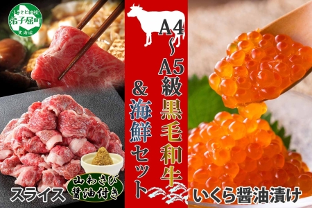 ふるさと納税 牛肉 のおすすめ返礼品 高還元率商品など 43ページ目