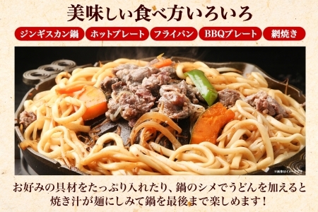 2527.  ジンギスカン タレ 辛口タレ 300g 食べ比べ 2種 計2パック 羊肉 焼肉 味付け肉  BBQ バーベキュー お取り寄せ 冷凍 郷土料理 プレゼント 贈り物 gift 送料無料 北海道 弟子屈町