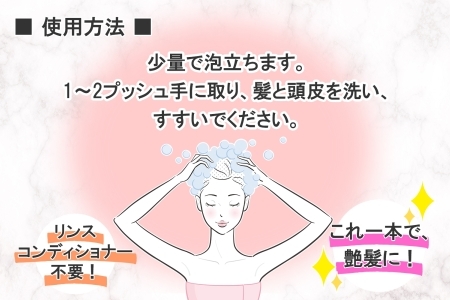 1146. シュクレモア ベジタブルシャンプー 300ml ABYSSAL アビサル ヘアケア ノンシリコン 天然由来 北海道 弟子屈町