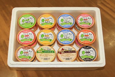 3286.くりーむ童話アイスクリームF 厳選２４D