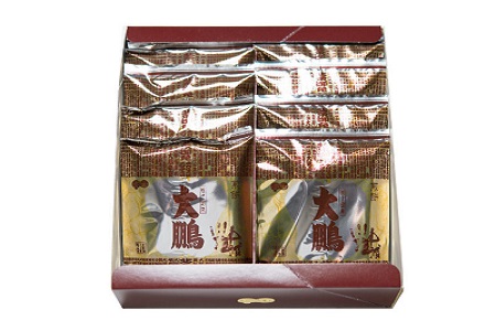 1345.長谷製菓　お菓子詰め合わせD