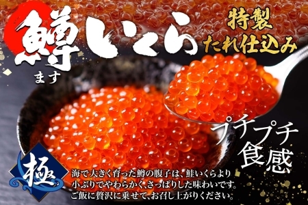 1958. うに チリ産 冷凍 100g 鱒いくら醤油漬け 100g セット ウニ 雲丹 チリ産 ますいくら 鱒 マス イクラ いくら いくら醤油漬け 海鮮 海鮮丼 送料無料 北海道 弟子屈町