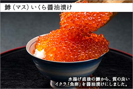 2575. 紅ズワイ 蟹しゃぶ ビードロ 1kg 生食 鱒いくら醤油漬け 400g 紅ずわい 蟹 カニ 鱒 いくら イクラ しゃぶしゃぶ 鍋 海鮮 カット済 送料無料 北海道 弟子屈町