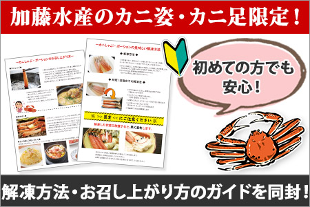 2575. 紅ズワイ 蟹しゃぶ ビードロ 1kg 生食 鱒いくら醤油漬け 400g 紅ずわい 蟹 カニ 鱒 いくら イクラ しゃぶしゃぶ 鍋 海鮮 カット済 送料無料 北海道 弟子屈町