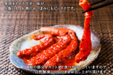 【年内配送 12月20日まで受付】2573. 紅ズワイ蟹 キムチ 100g×2個 カニ かに 蟹 生食可 海鮮 鍋 ピリ辛 紅 ズワイガニ 紅ずわい蟹 ポーション コチュジャン 漬け おかず おつまみ 酒の肴 送料無料 北海道 弟子屈町