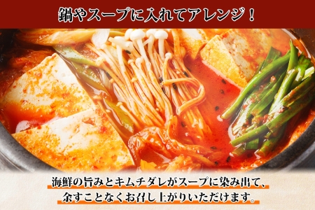 【年内配送 12月20日まで受付】2573. 紅ズワイ蟹 キムチ 100g×2個 カニ かに 蟹 生食可 海鮮 鍋 ピリ辛 紅 ズワイガニ 紅ずわい蟹 ポーション コチュジャン 漬け おかず おつまみ 酒の肴 送料無料 北海道 弟子屈町
