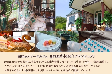 1594. 無地熨斗 マカロン 6個入り grand-jete' いちご パッションマンゴー ピスタチオ イチゴ 苺 マンゴー スイーツ お菓子 洋菓子 冷凍 お取り寄せ グルメ ギフト ガラス工房 グランジュテ のし 名入れ不可 送料無料 10000円 北海道 弟子屈町