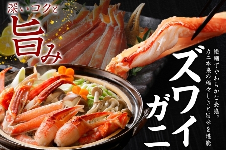 年内配送 12月20日まで 2109. 二大蟹食べ比べセット 計1.6kg（タラバ足