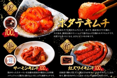 309 北海道 弟子屈 カニ 海鮮 宝箱 グルメ 北海道加工 ズワイガニ ずわい タラバガニ たらば 毛蟹 毛ガニ 花咲蟹 帆立 ほたて貝柱 松前漬け いくら醤油 蟹 かに カニ 海鮮 北海道弟子屈町 ふるさと納税サイト ふるなび