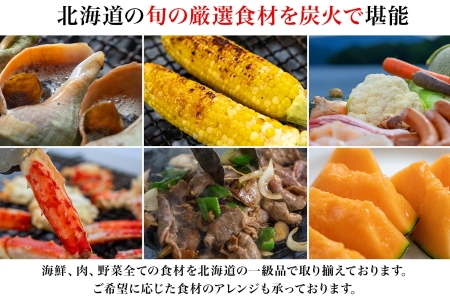 【北海道ツアー】282. 「北海道プレミアムBBQ × カニBBQ × 宿泊 セットプラン」弟子屈町 屈斜路湖畔 宿泊券 旅行券 旅行チケット【1泊2日×2名分】【2023年5月20日-9月20日】【土日祝プラン】