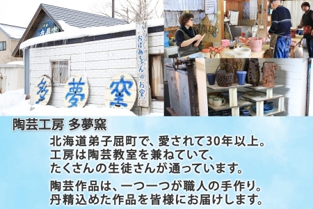 1828. 職人 手作り 摩周ブルー 小皿 2枚 セット 15cm 皿 平皿 プレート 食器 工芸品 民芸品 陶芸 焼き物 川湯温泉 送料無料 北海道 弟子屈町 7000円