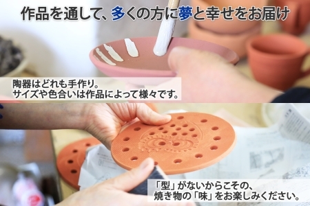 1832. 職人 手作り シマエナガ セット 皿 1枚 箸置き 2個 しまえなが モチーフ 平皿 プレート 食器 かわいい 工芸品 民芸品 陶芸 川湯温泉 送料無料 北海道 弟子屈町 10000円