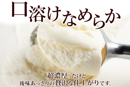 1807. 牧之瀬牧場 アイスクリーム ミルク 2L 業務用 ブラウンスイス 2リットル アイス ジェラート 牧場 生乳 牛乳 スイーツ デザート おやつ 送料無料 北海道 弟子屈町 16000円