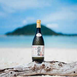 伊平屋酒造所の泡盛飲み比べ3本セット【1503751】