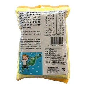 粉黒糖(1袋200g×10袋)【1504119】