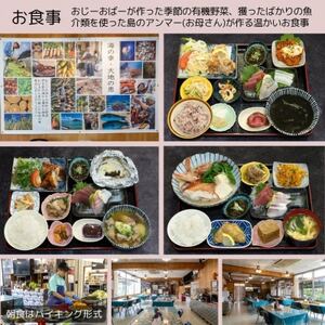 〈ホテルにしえ〉1名様1泊2日 朝食夕食付き【1516680】