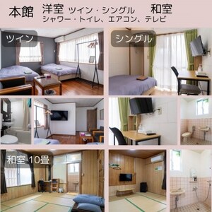 〈ホテルにしえ〉2名様1泊2日 朝食夕食付き【1516949】