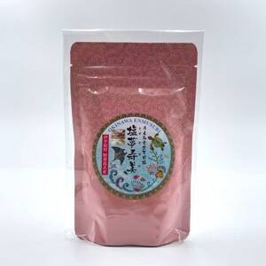 袋が桃色で華やかな気分 塩夢寿美(えんむすび)10袋(1袋200g)【1517027】