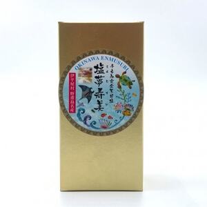 【金色化粧箱】塩夢寿美(えんむすび)8箱(1箱200g)【1517037】