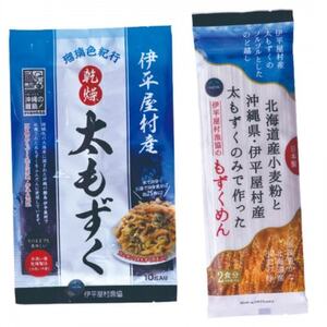 漁協セットA 漁業組合おすすめ加工品6点セット【1544695】