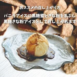 とろーり甘い 黒糖蜜 3本セット(200g×3本)【1577254】