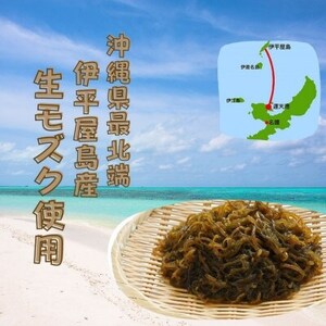 もずくうどん6食分 1箱(2食分×3袋)【1593221】