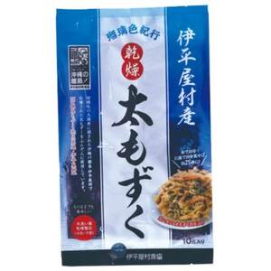 保存に便利 乾燥太もずく 10g×5袋【1608276】